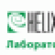 Лаборатория Хеликс