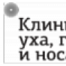 nedug102193