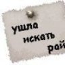 АсЯшА