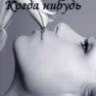 Грациэлла