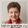 Белова