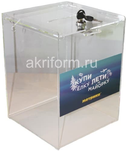 Box_metrika500.jpg