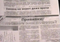 vacc5.jpg