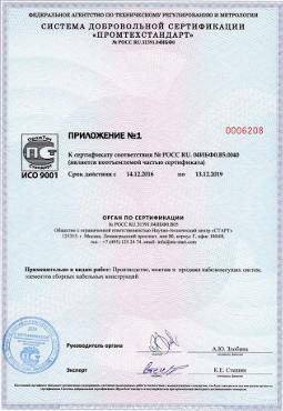 cert-4.jpg