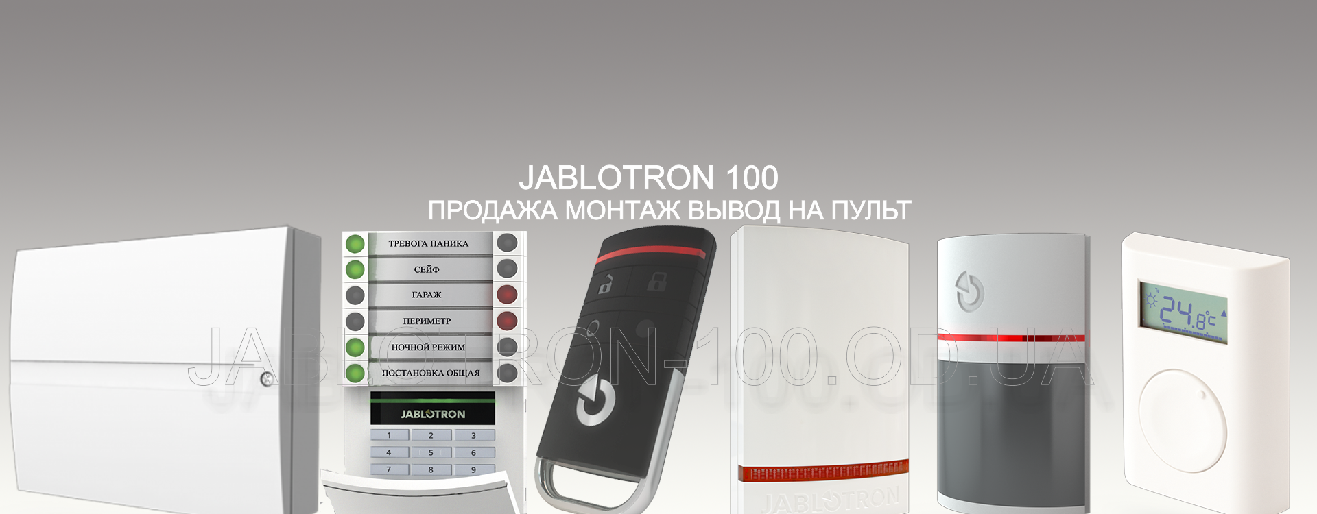 1037870904_shapka5.png
