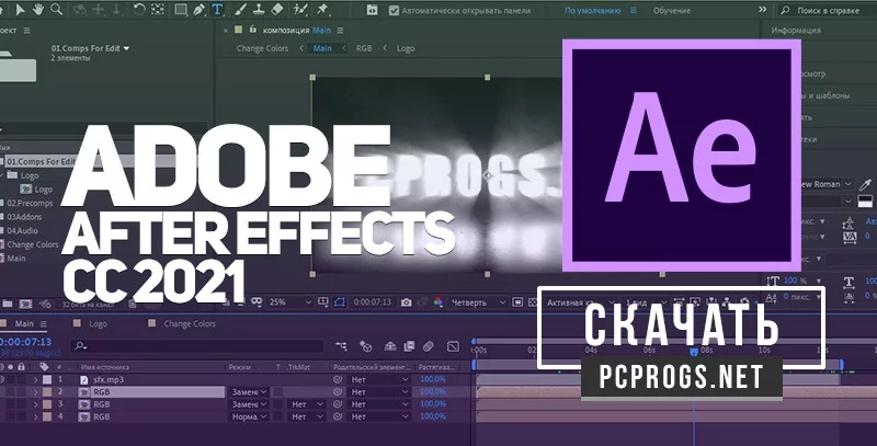 1616027470_adobe-after-effects-2021-1.webp