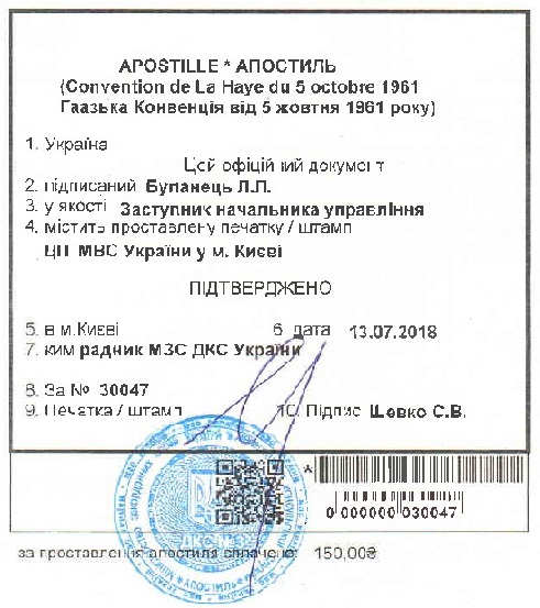 Apostile_Salex.jpg