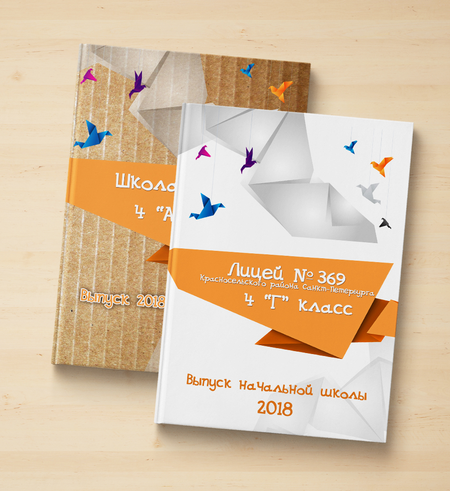 Origami_1_titul_916_1000.jpg