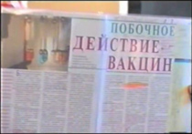 vacc6.jpg