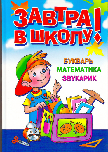 70936605.jpg