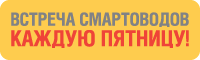 xSmart_Friday.png.pagespeed.ic.qZCH8YOSEj.png