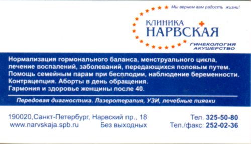 rec-narv1.png