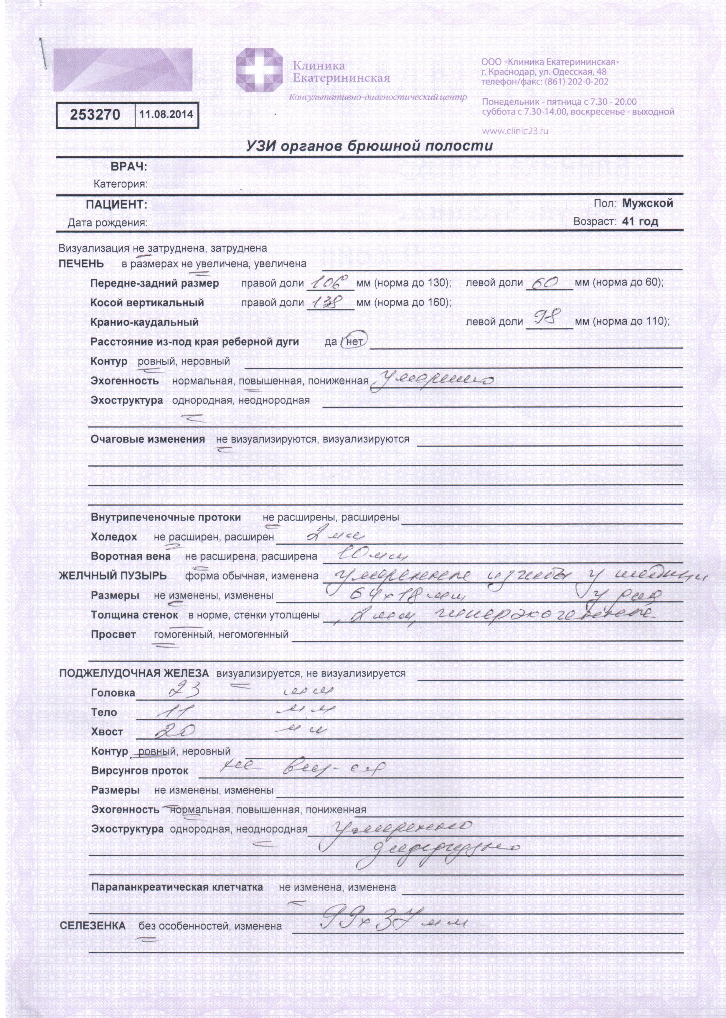 0_a6523_b3b20090_orig.jpg