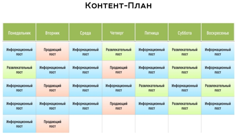 kontent-plan.jpg